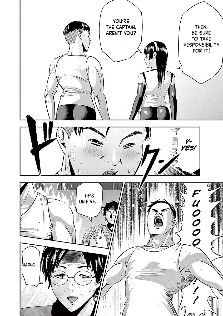 Te no Hira ni Ai wo! Chapter 36 page 6 - Chapter 36