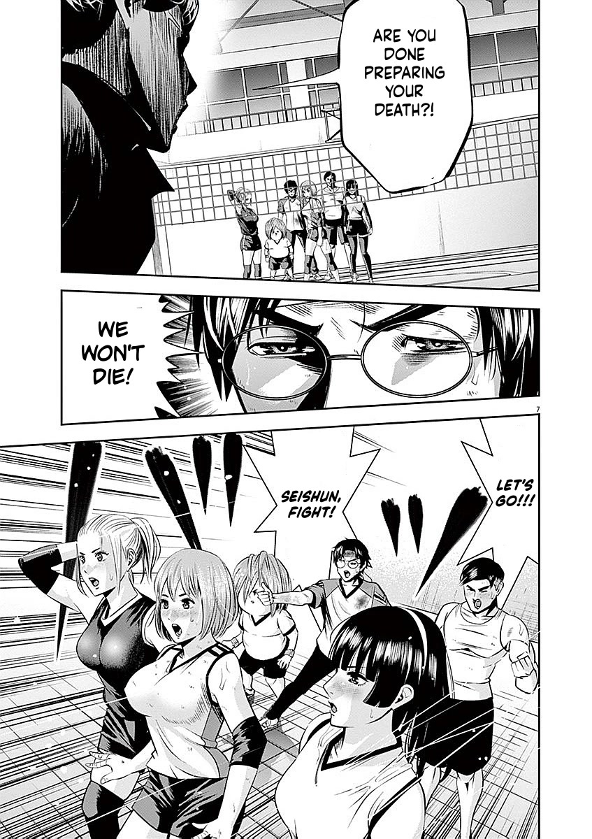 Te no Hira ni Ai wo! Chapter 36 page 7 - Chapter 36