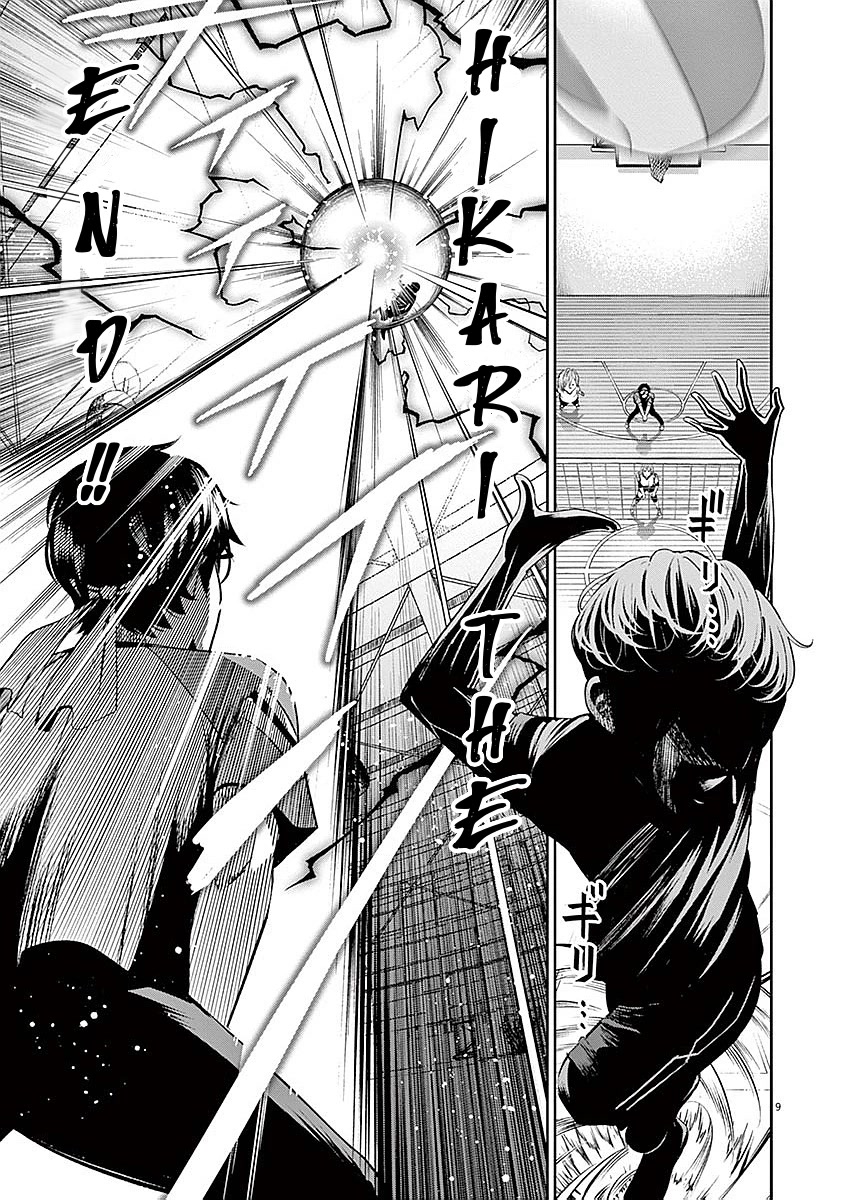 Te no Hira ni Ai wo! Chapter 36 page 9 - Chapter 36