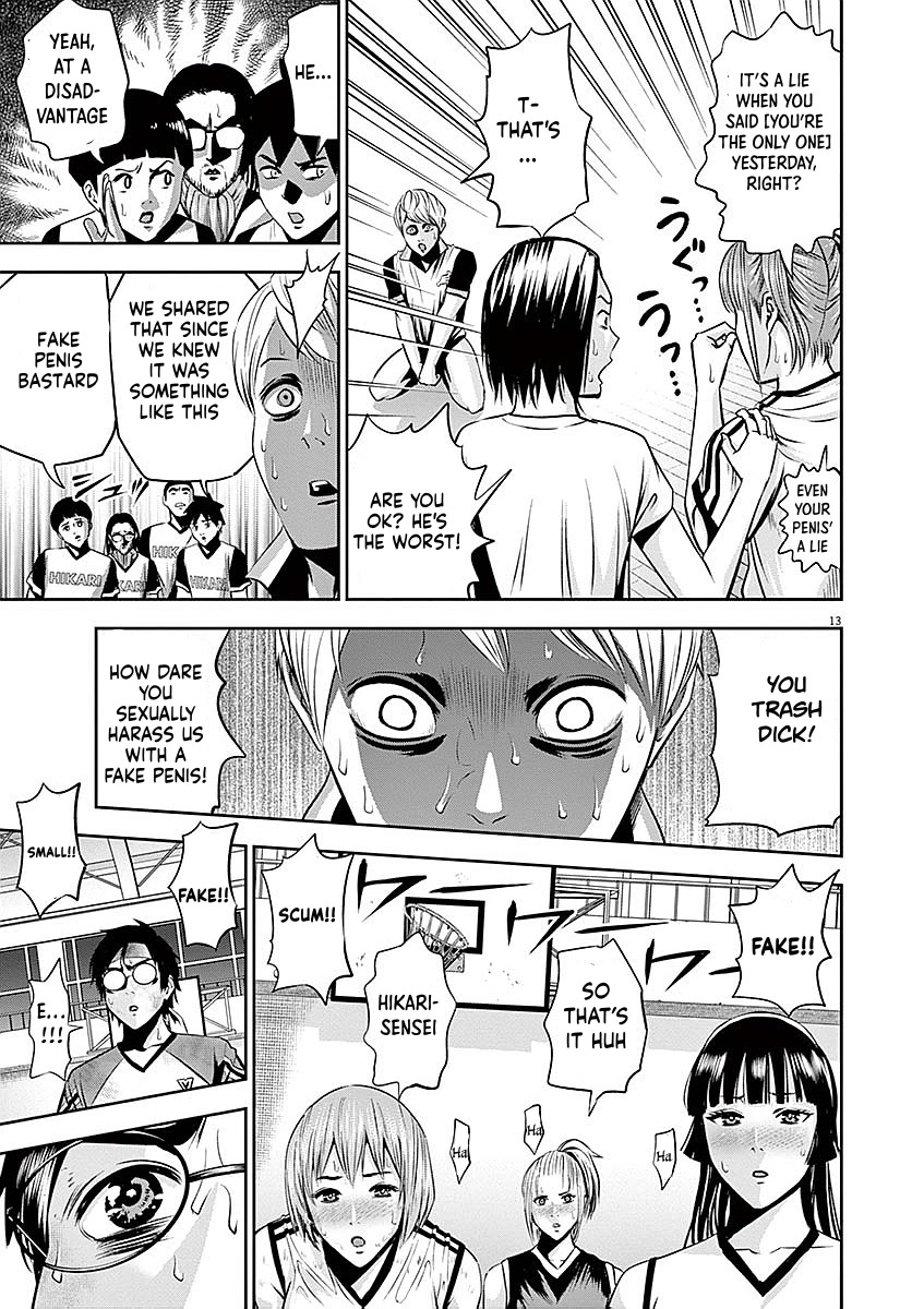 Te no Hira ni Ai wo! Chapter 37 page 13 - Chapter 37
