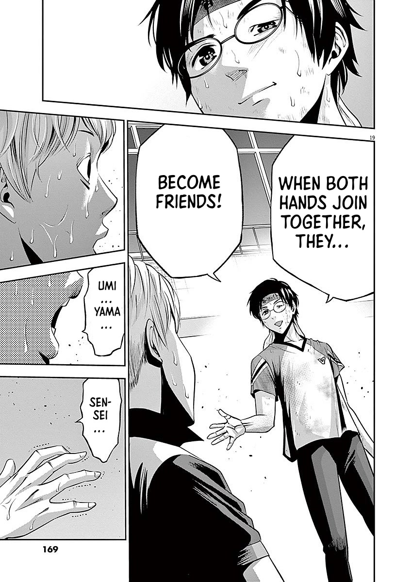 Te no Hira ni Ai wo! Chapter 37 page 19 - Chapter 37