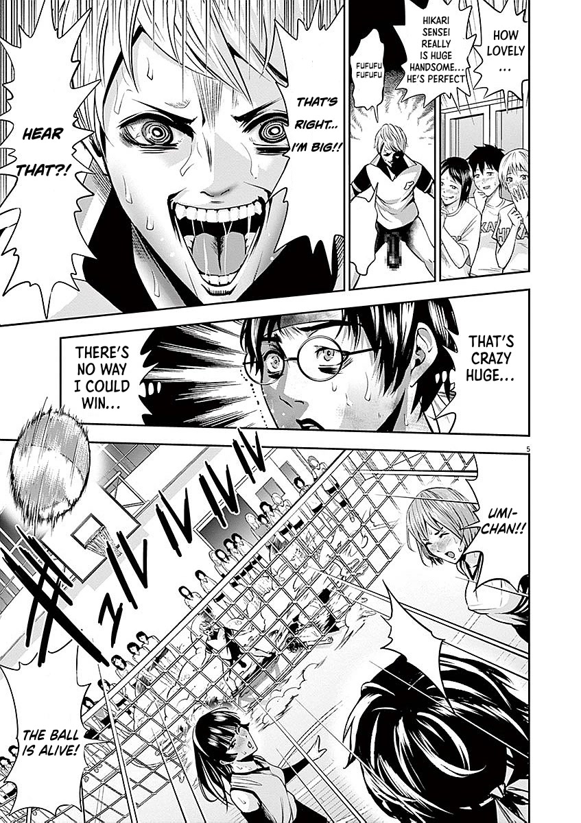 Te no Hira ni Ai wo! Chapter 37 page 5 - Chapter 37