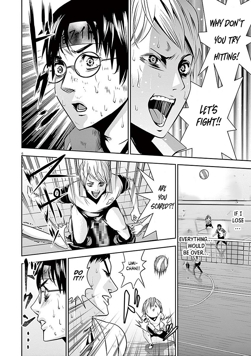 Te no Hira ni Ai wo! Chapter 37 page 6 - Chapter 37