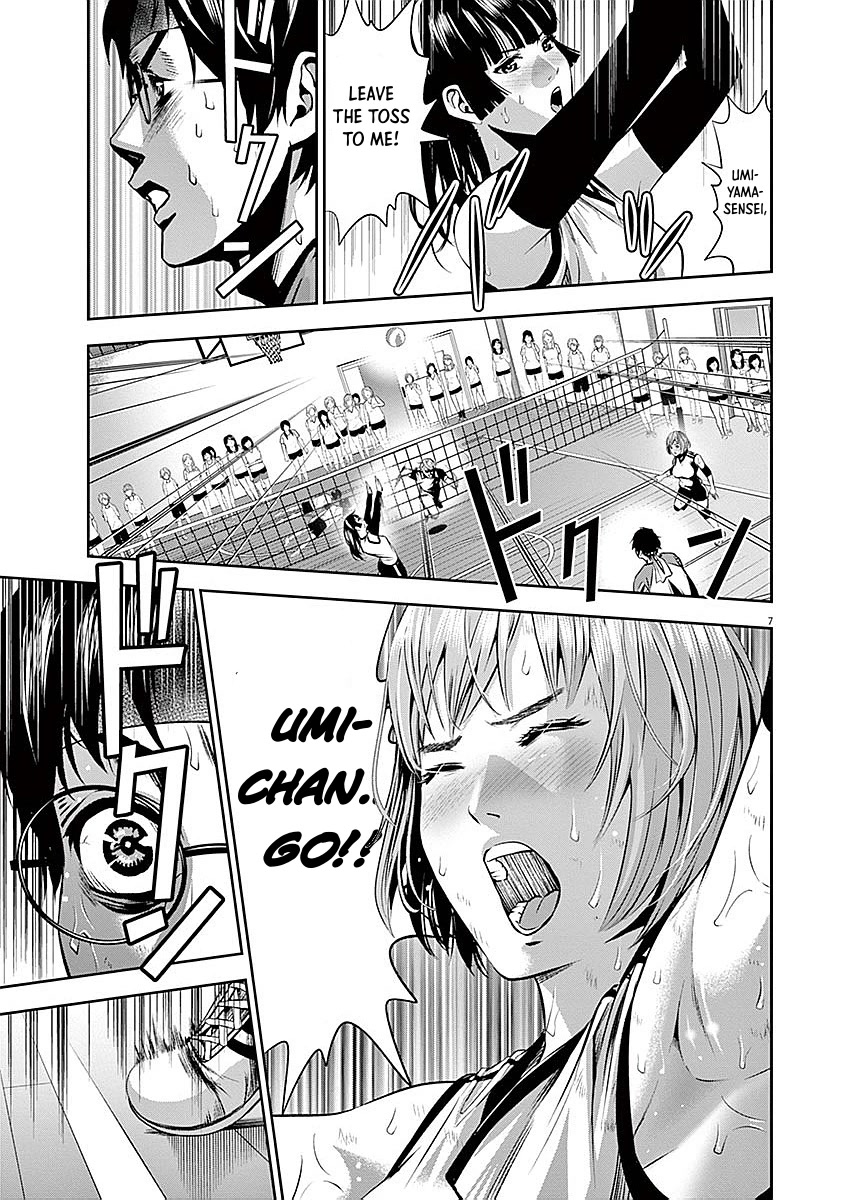 Te no Hira ni Ai wo! Chapter 37 page 7 - Chapter 37