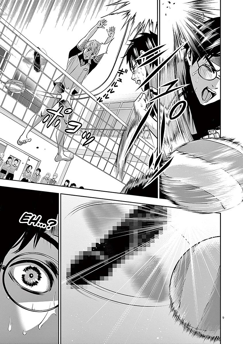 Te no Hira ni Ai wo! Chapter 37 page 9 - Chapter 37