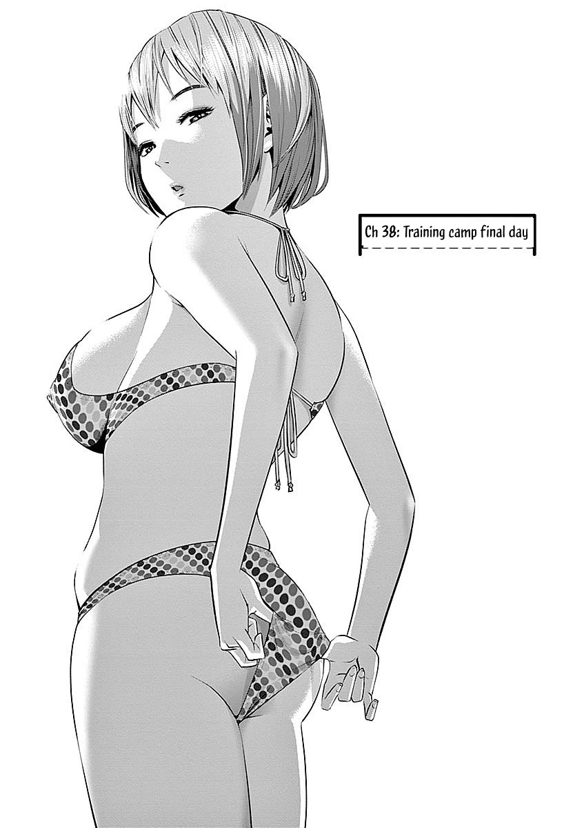 Te no Hira ni Ai wo! Chapter 38 page 1 - Chapter 38
