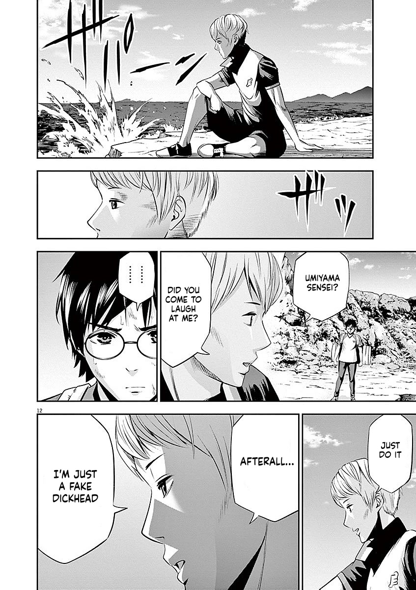 Te no Hira ni Ai wo! Chapter 38 page 12 - Chapter 38
