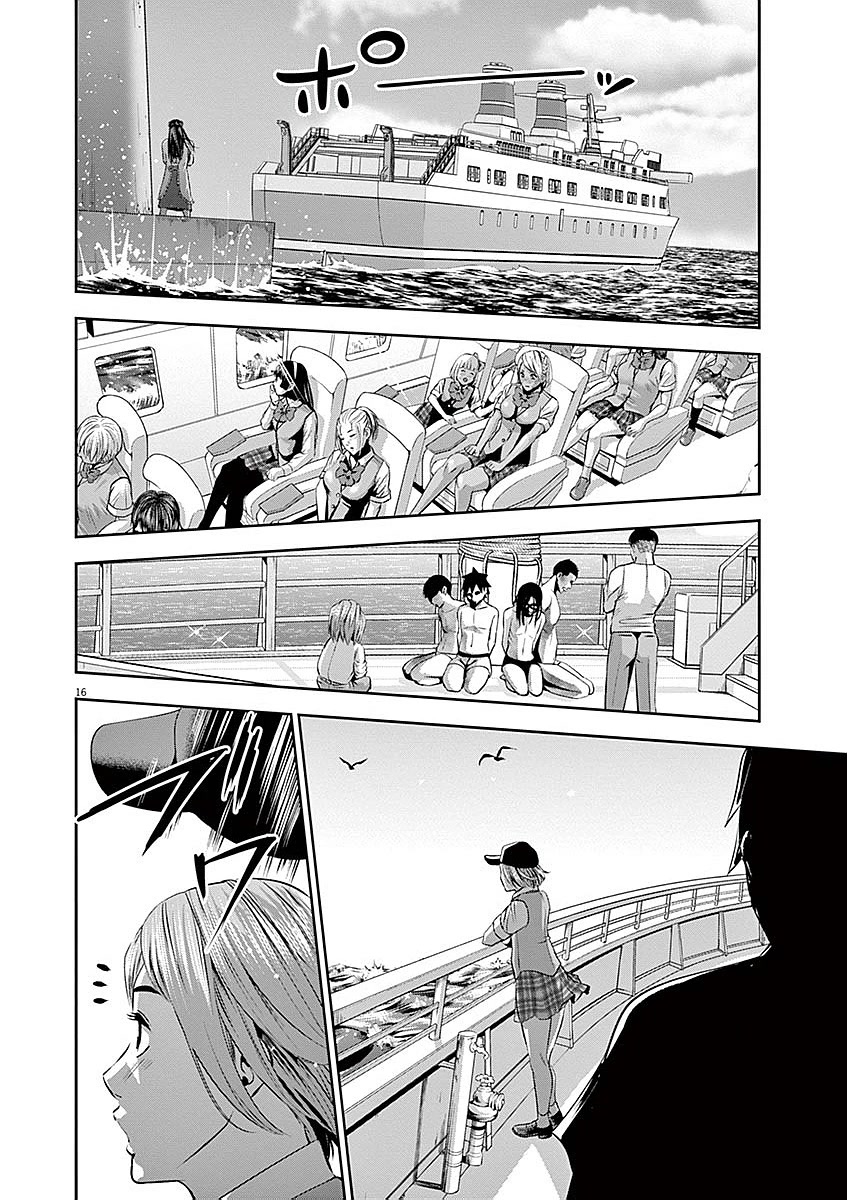 Te no Hira ni Ai wo! Chapter 38 page 16 - Chapter 38