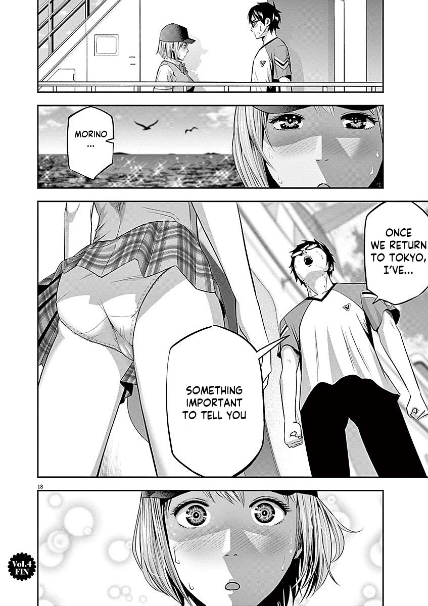 Te no Hira ni Ai wo! Chapter 38 page 18 - Chapter 38