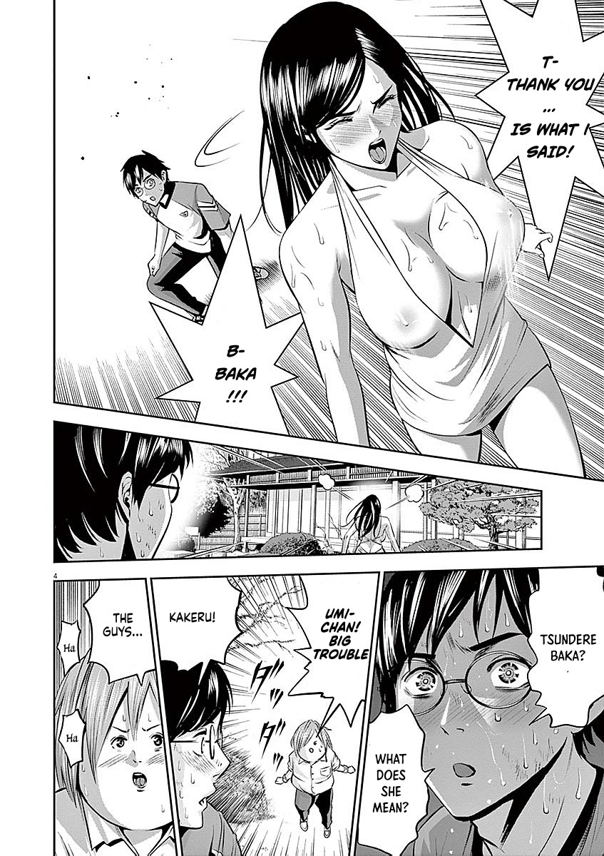 Te no Hira ni Ai wo! Chapter 38 page 4 - Chapter 38
