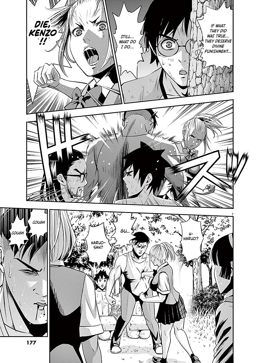 Te no Hira ni Ai wo! Chapter 38 page 7 - Chapter 38