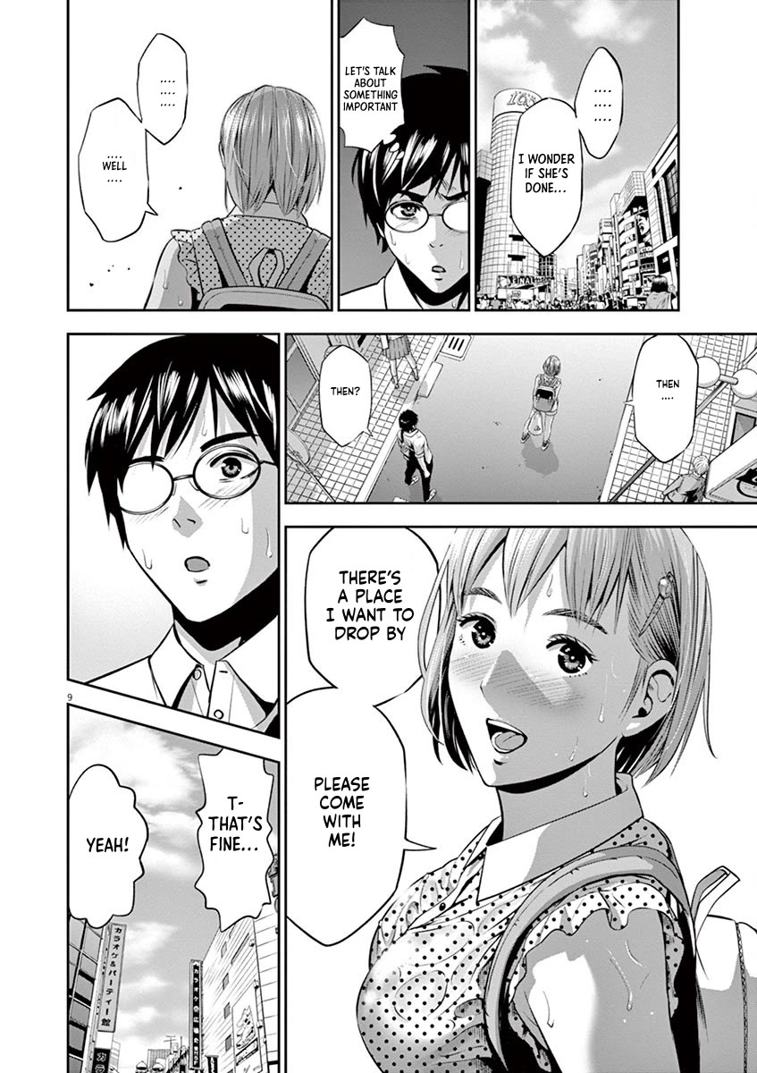 Te no Hira ni Ai wo! Chapter 39 page 14 - Chapter 39