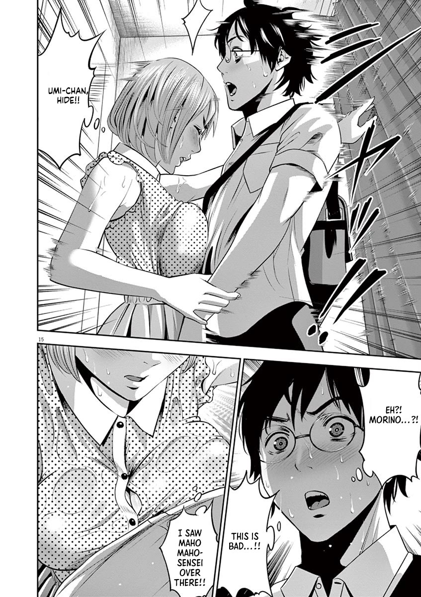 Te no Hira ni Ai wo! Chapter 39 page 20 - Chapter 39