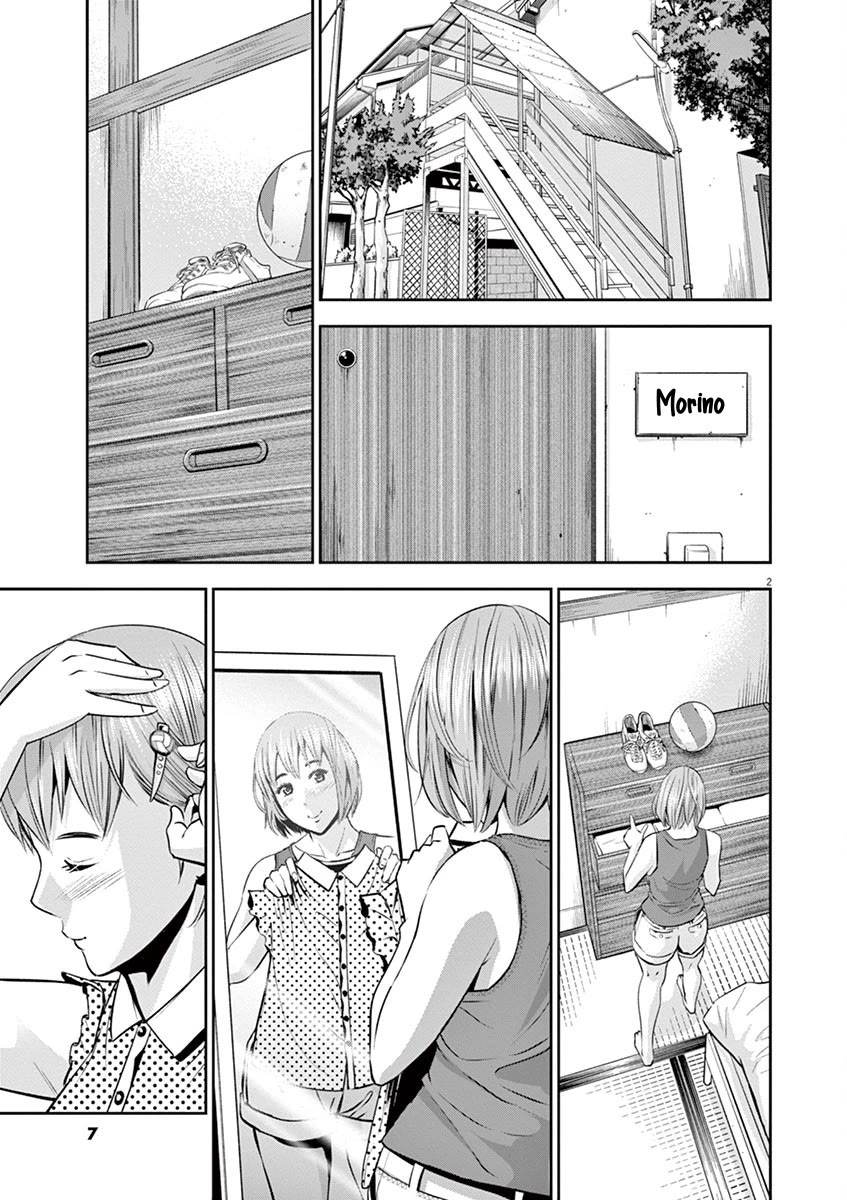 Te no Hira ni Ai wo! Chapter 39 page 7 - Chapter 39