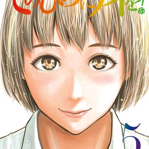 Te no Hira ni Ai wo! Chapter 39 cover