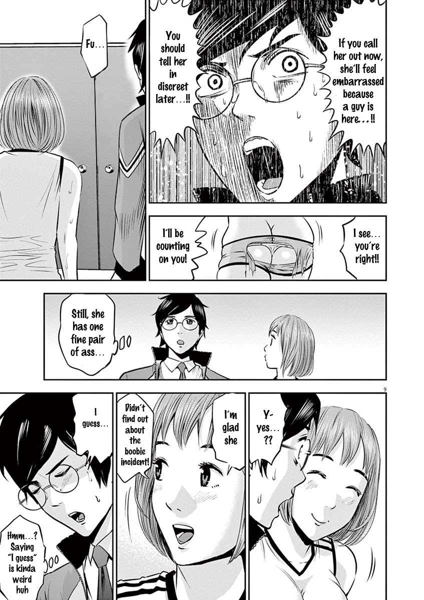 Te no Hira ni Ai wo! Chapter 4 page 10 - Chapter 4: I've Heard Everything