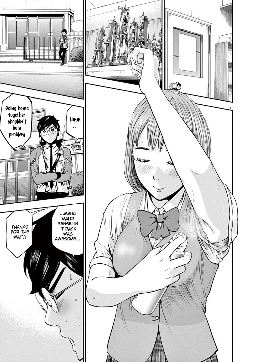 Te no Hira ni Ai wo! Chapter 4 page 12 - Chapter 4: I've Heard Everything