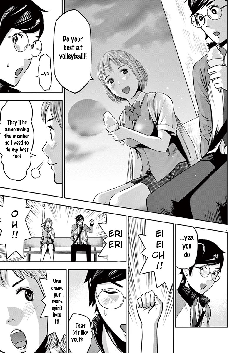 Te no Hira ni Ai wo! Chapter 4 page 18 - Chapter 4: I've Heard Everything
