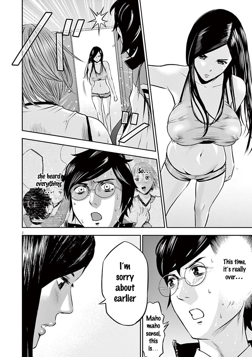 Te no Hira ni Ai wo! Chapter 4 page 3 - Chapter 4: I've Heard Everything