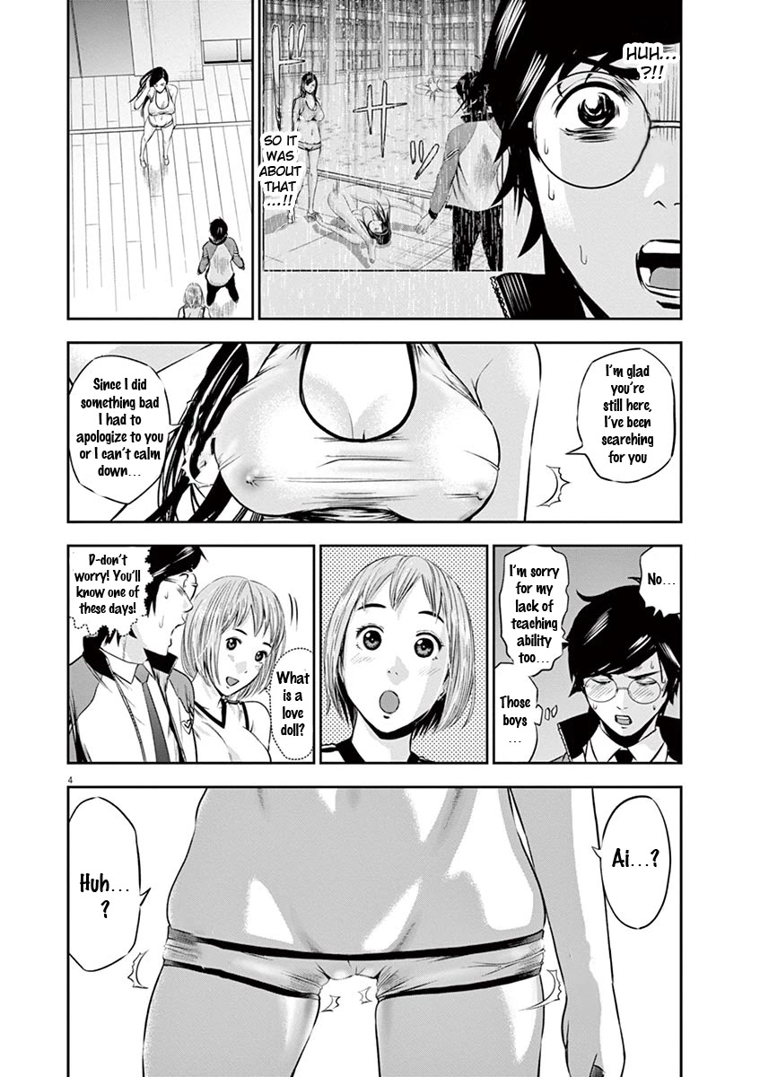 Te no Hira ni Ai wo! Chapter 4 page 5 - Chapter 4: I've Heard Everything