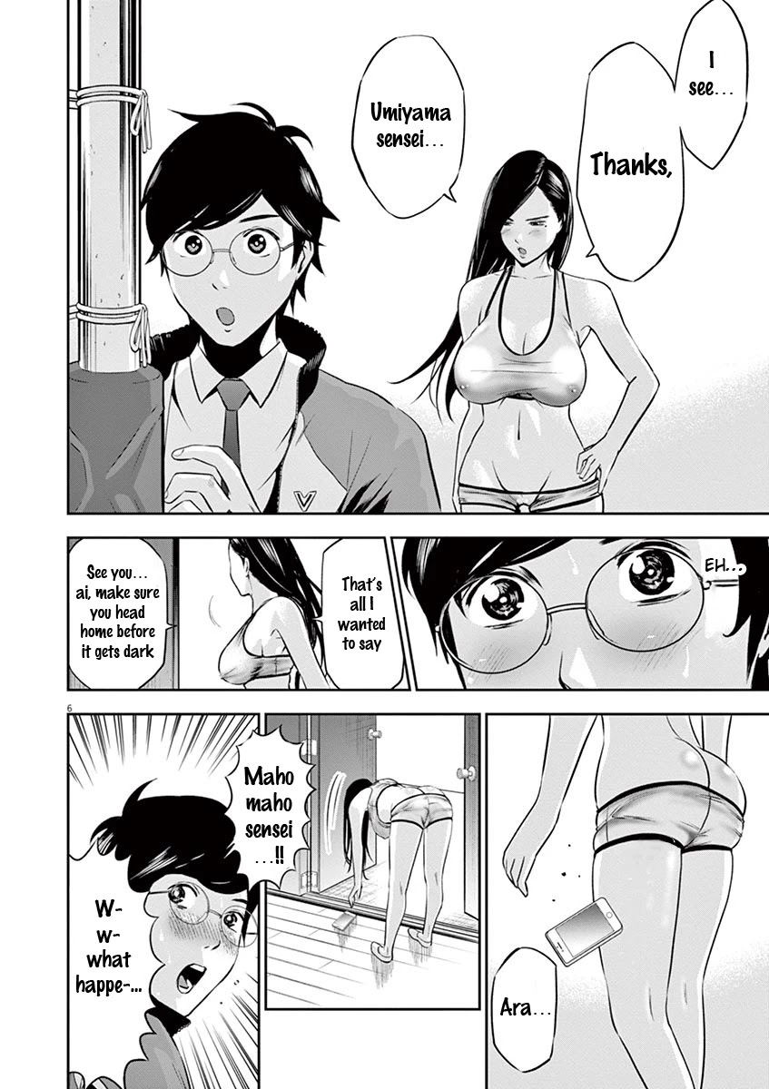 Te no Hira ni Ai wo! Chapter 4 page 7 - Chapter 4: I've Heard Everything