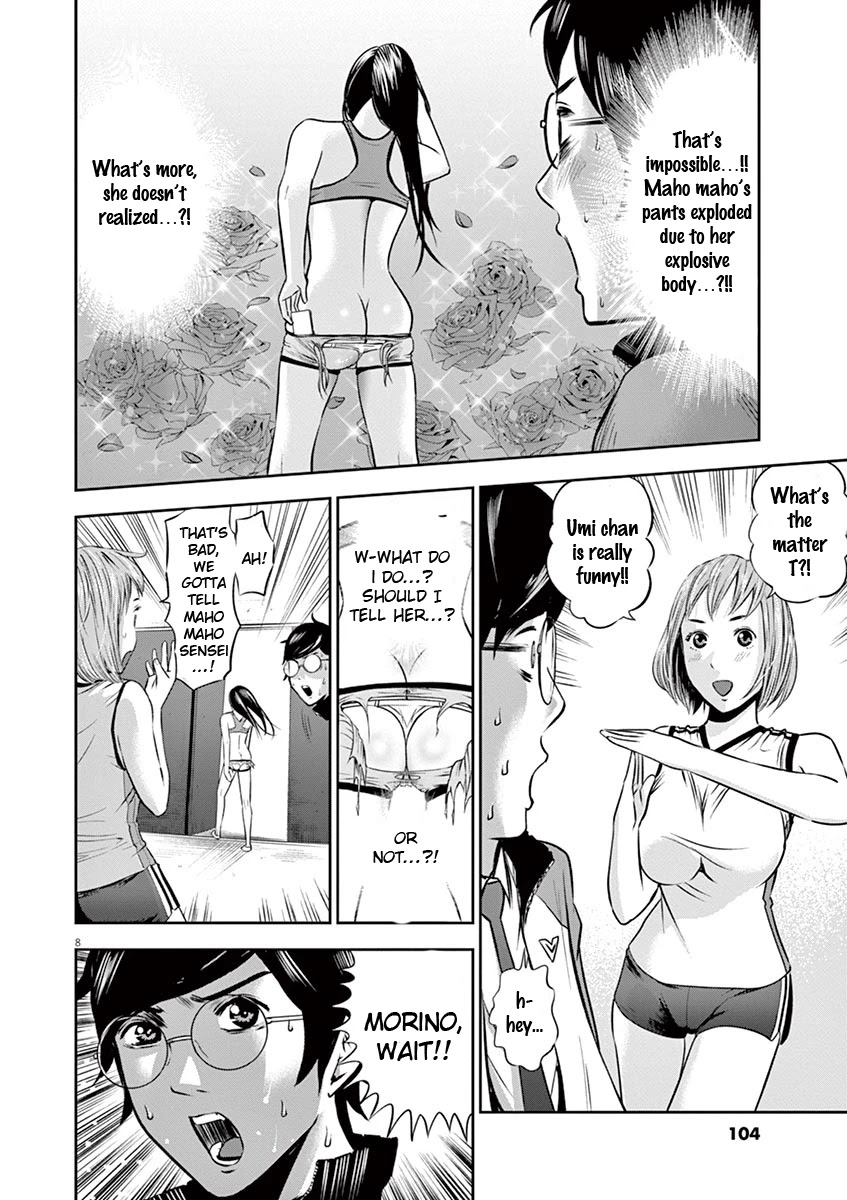 Te no Hira ni Ai wo! Chapter 4 page 9 - Chapter 4: I've Heard Everything