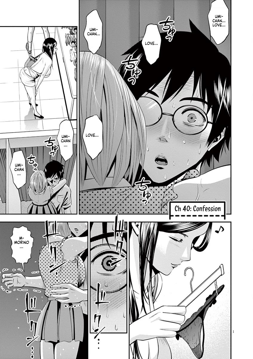Te no Hira ni Ai wo! Chapter 40 page 1 - Chapter 40