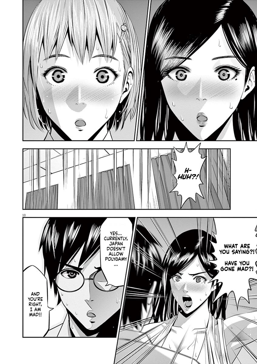 Te no Hira ni Ai wo! Chapter 40 page 10 - Chapter 40