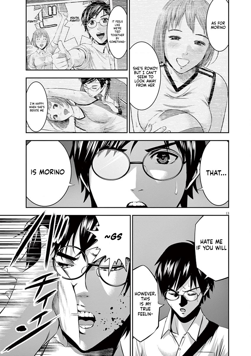 Te no Hira ni Ai wo! Chapter 40 page 13 - Chapter 40