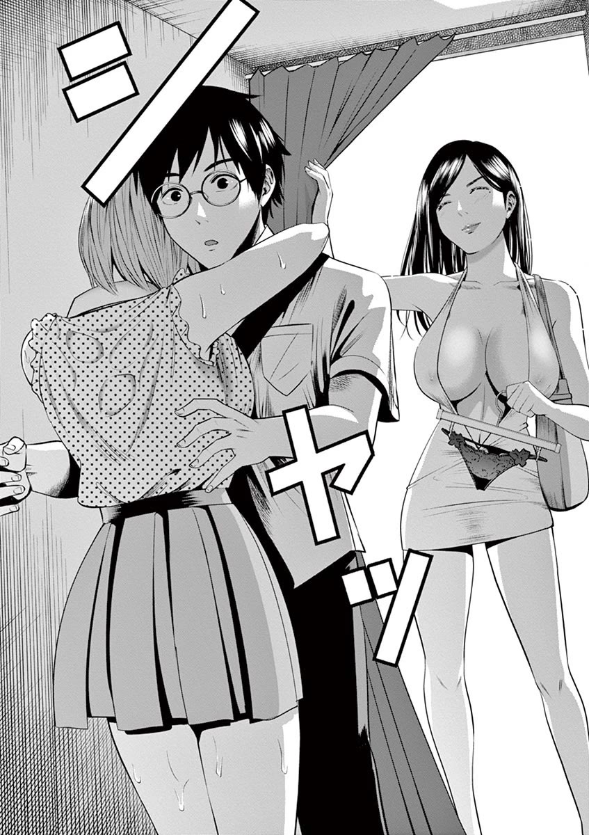 Te no Hira ni Ai wo! Chapter 40 page 2 - Chapter 40