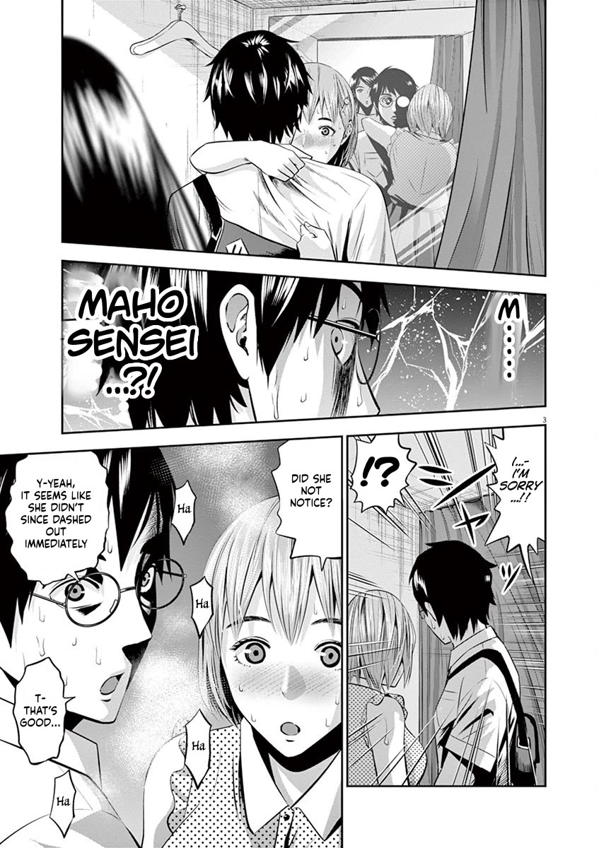 Te no Hira ni Ai wo! Chapter 40 page 3 - Chapter 40