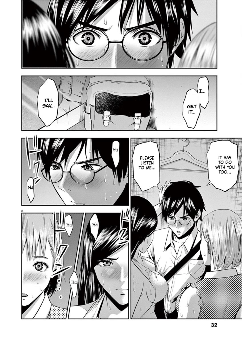 Te no Hira ni Ai wo! Chapter 40 page 8 - Chapter 40