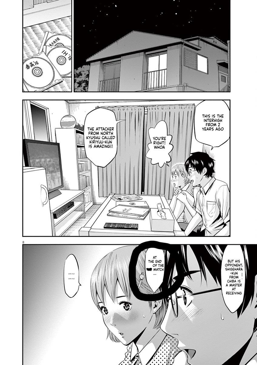 Te no Hira ni Ai wo! Chapter 41 page 19 - Chapter 41