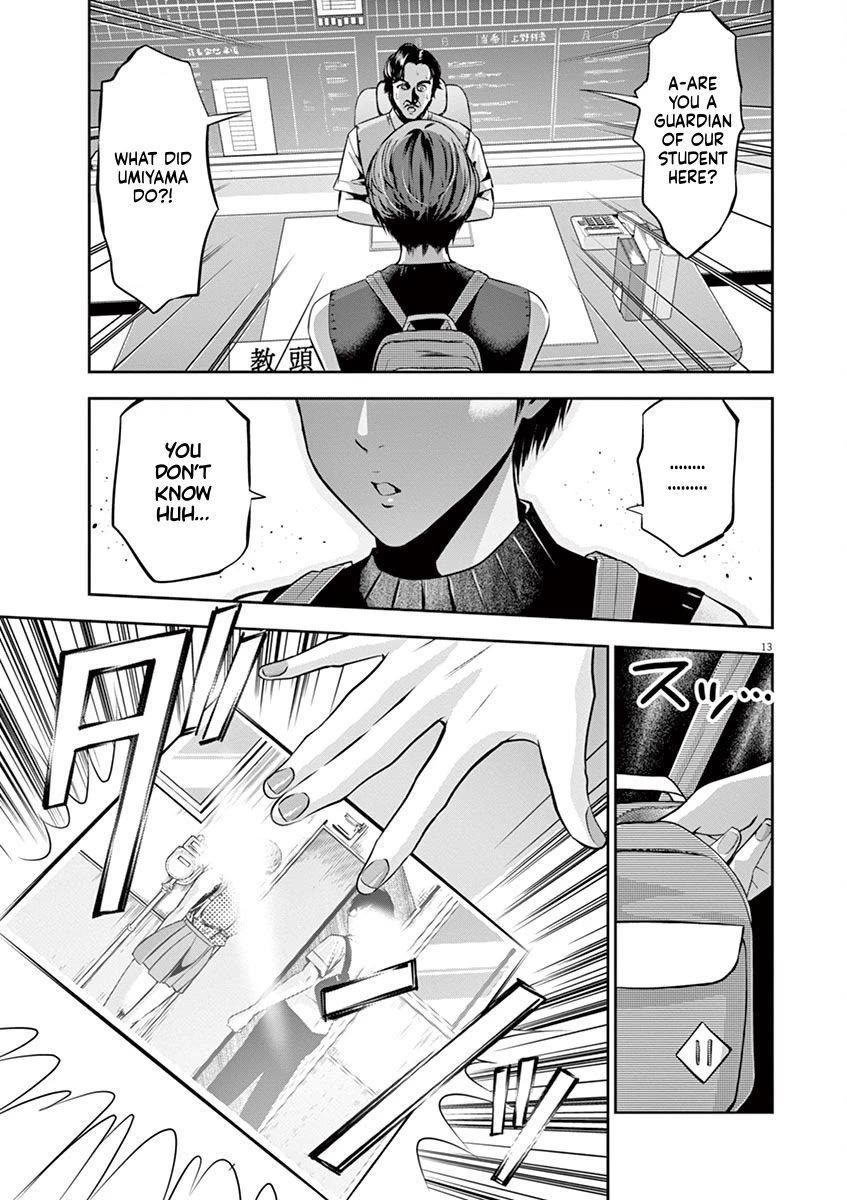 Te no Hira ni Ai wo! Chapter 42 page 13 - Chapter 42: sudden outburst