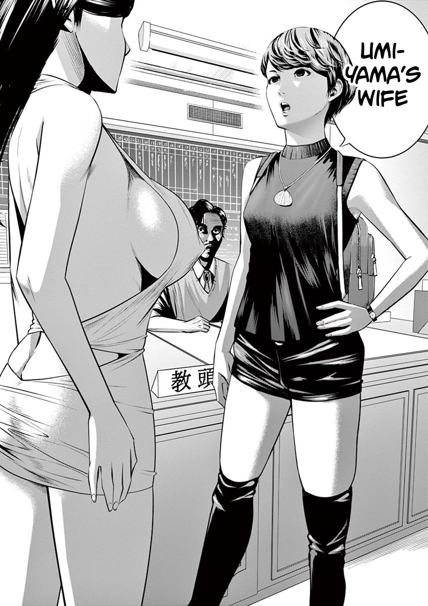 Te no Hira ni Ai wo! Chapter 42 page 16 - Chapter 42: sudden outburst