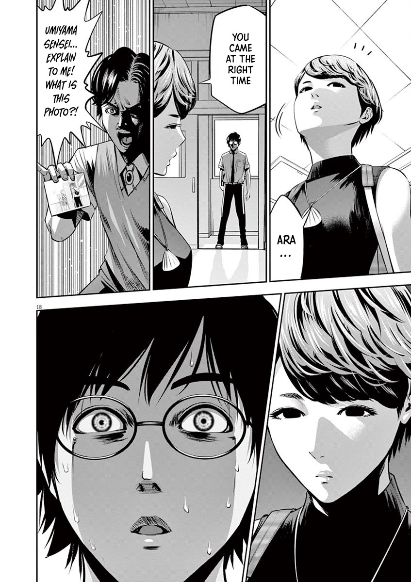 Te no Hira ni Ai wo! Chapter 42 page 18 - Chapter 42: sudden outburst