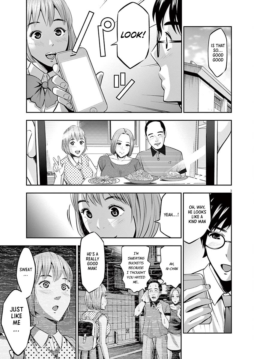 Te no Hira ni Ai wo! Chapter 42 page 3 - Chapter 42: sudden outburst