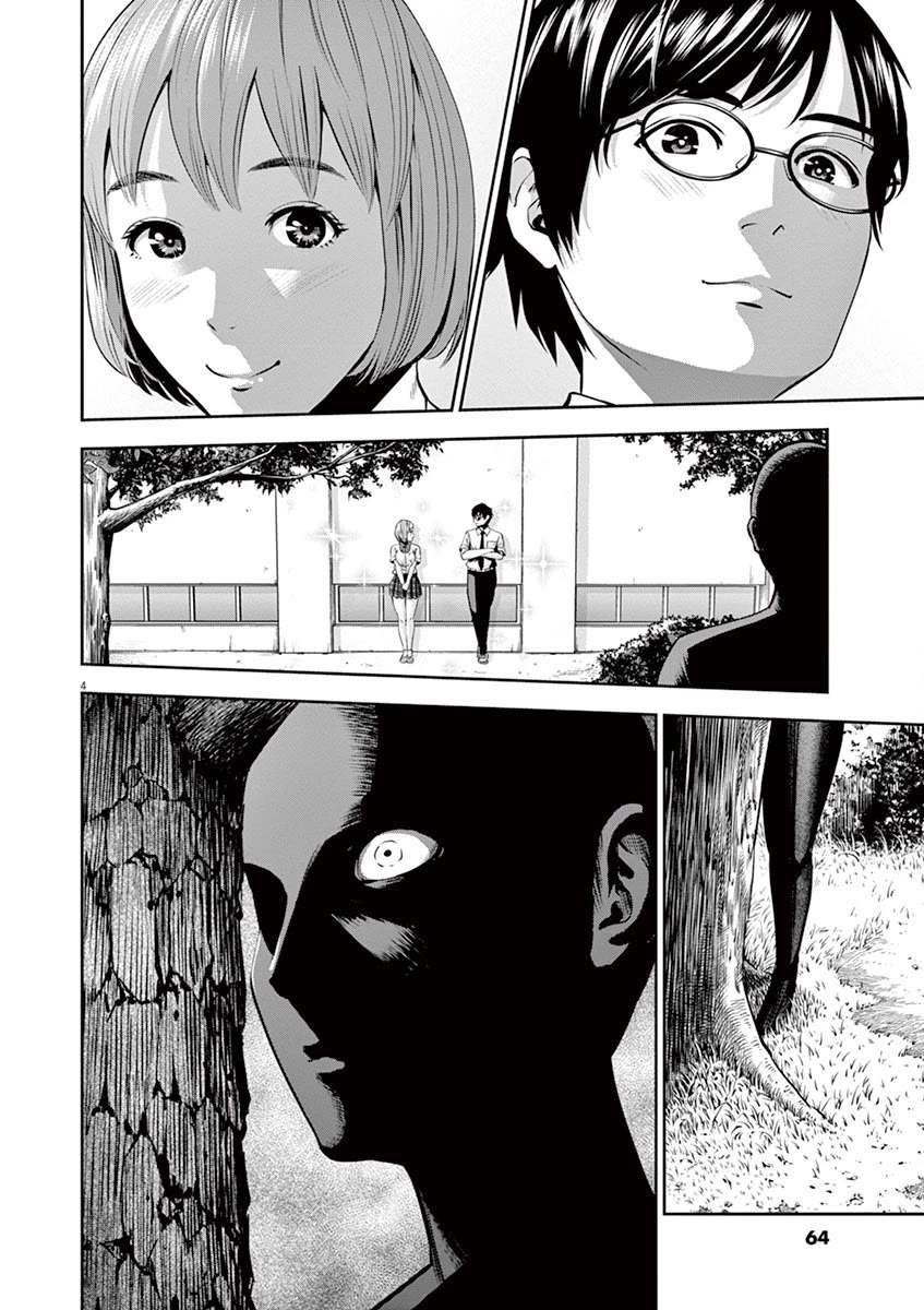 Te no Hira ni Ai wo! Chapter 42 page 4 - Chapter 42: sudden outburst