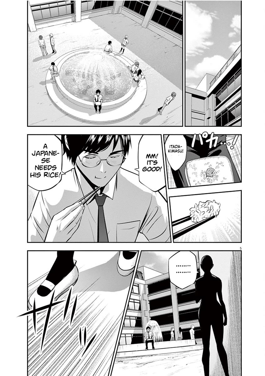 Te no Hira ni Ai wo! Chapter 42 page 5 - Chapter 42: sudden outburst