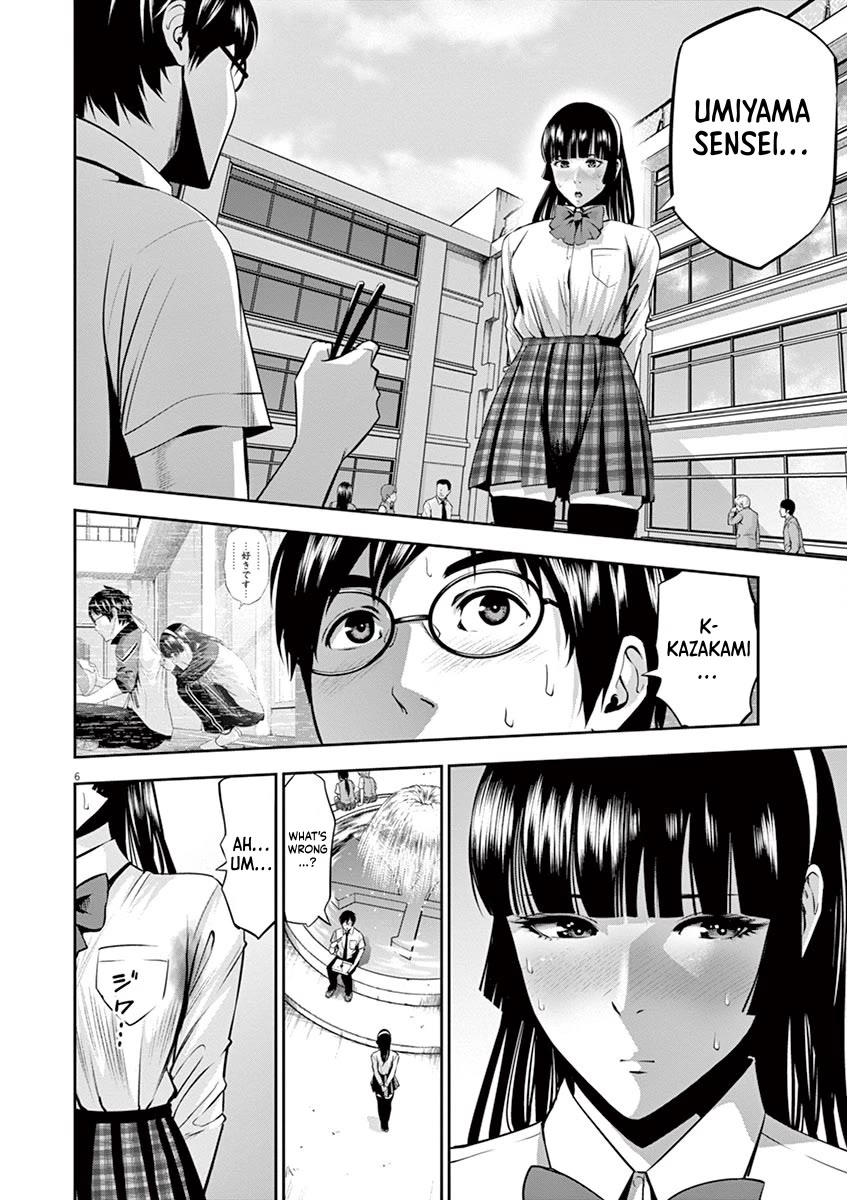 Te no Hira ni Ai wo! Chapter 42 page 6 - Chapter 42: sudden outburst