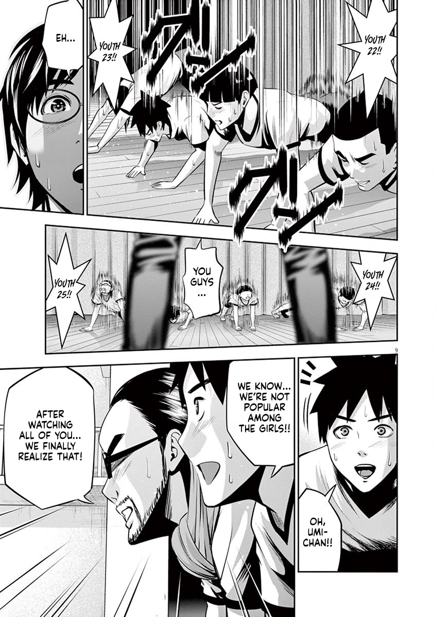 Te no Hira ni Ai wo! Chapter 42 page 9 - Chapter 42: sudden outburst