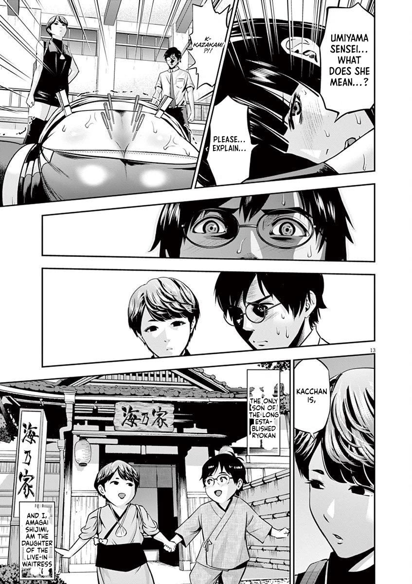 Te no Hira ni Ai wo! Chapter 43 page 13 - Chapter 43