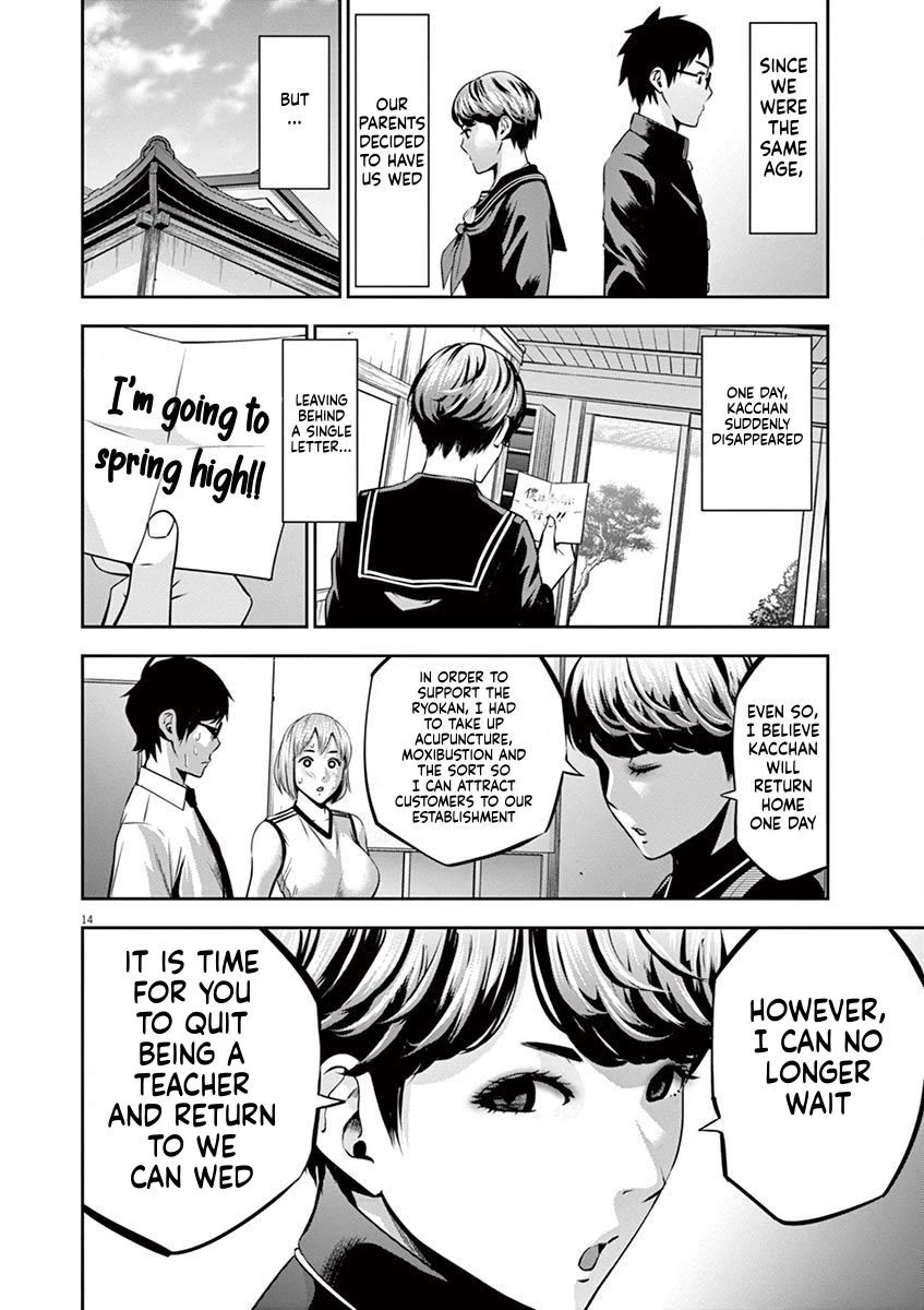 Te no Hira ni Ai wo! Chapter 43 page 14 - Chapter 43
