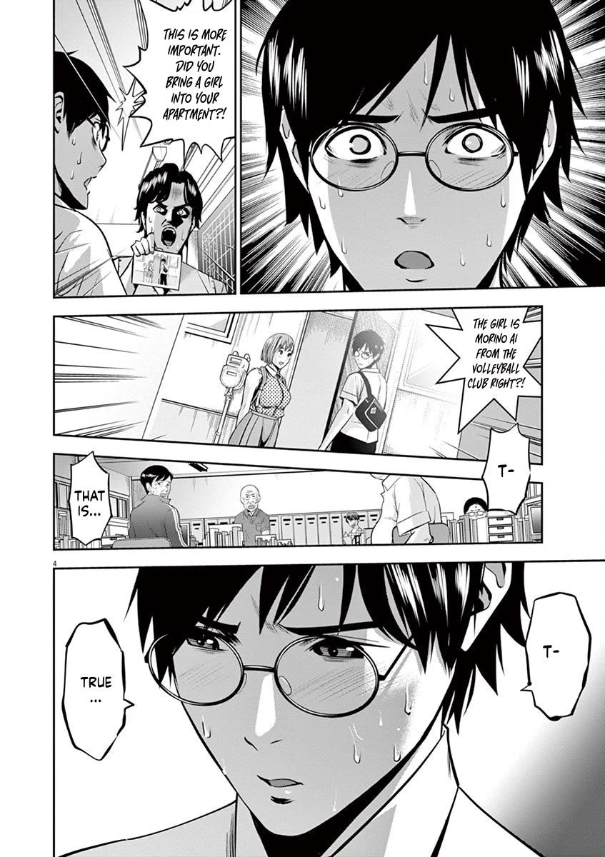 Te no Hira ni Ai wo! Chapter 43 page 4 - Chapter 43