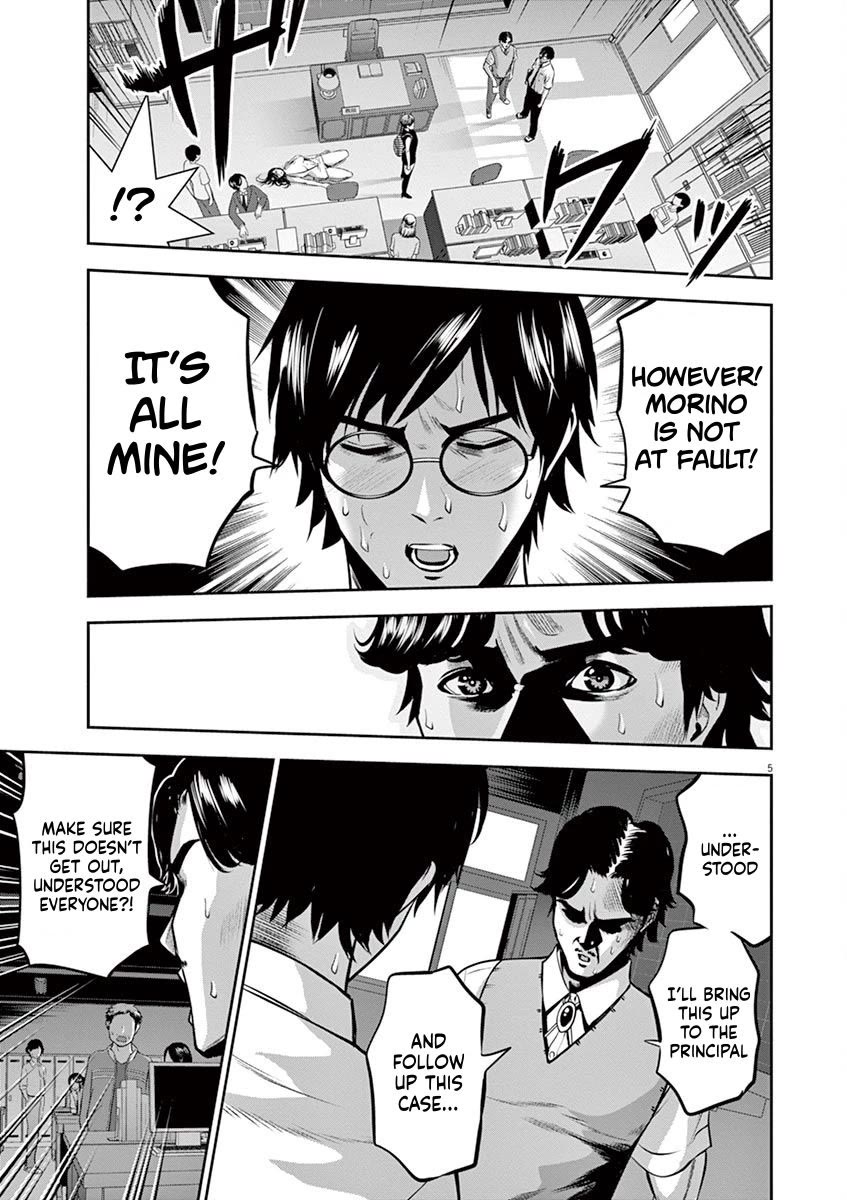 Te no Hira ni Ai wo! Chapter 43 page 5 - Chapter 43