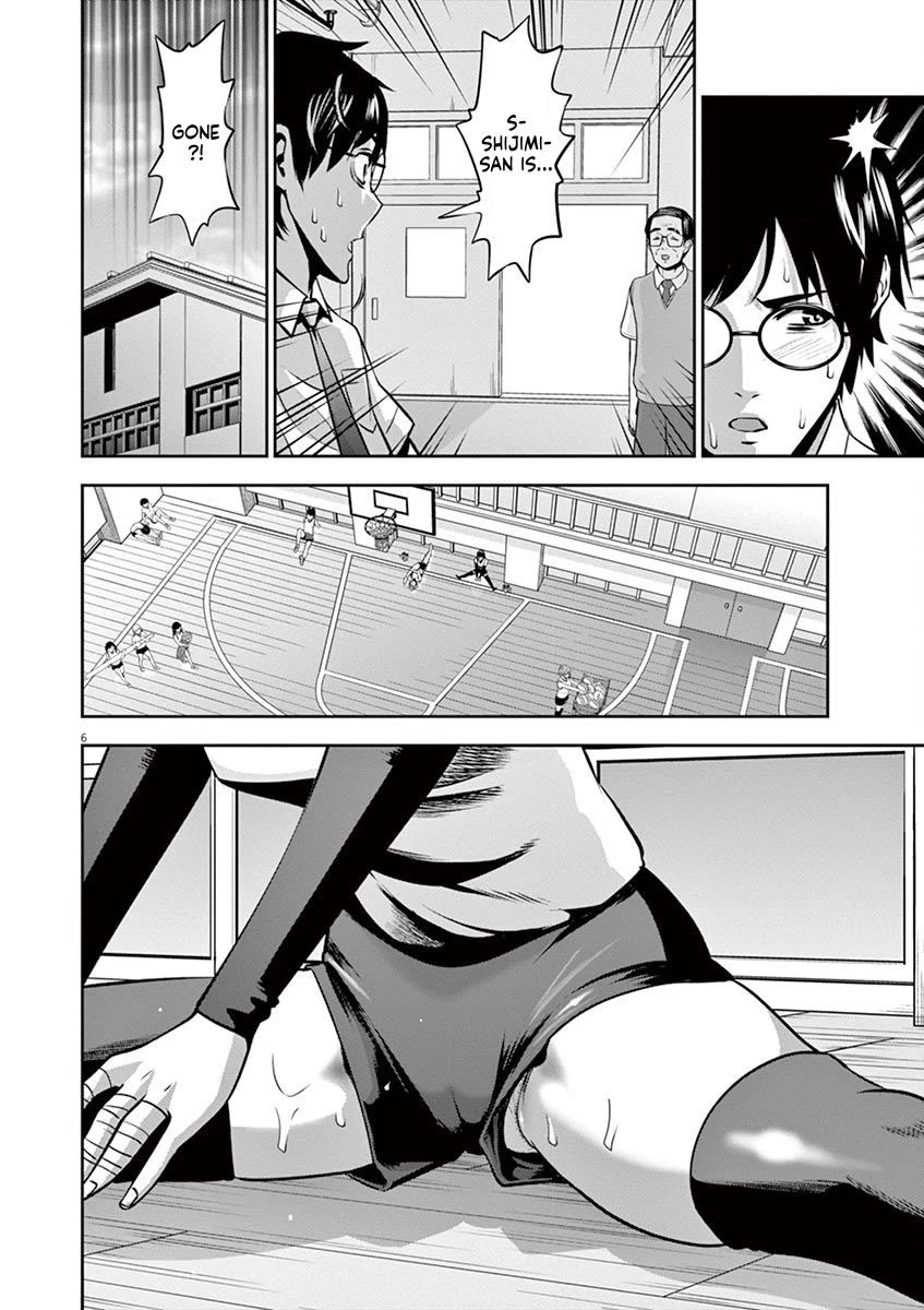 Te no Hira ni Ai wo! Chapter 43 page 6 - Chapter 43