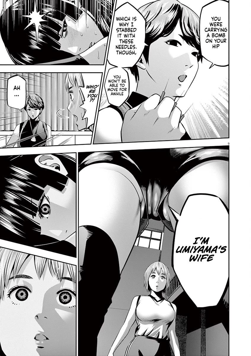 Te no Hira ni Ai wo! Chapter 43 page 9 - Chapter 43