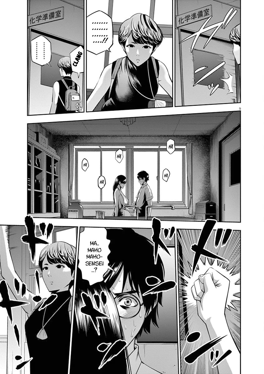 Te no Hira ni Ai wo! Chapter 44 page 10 - Chapter 44