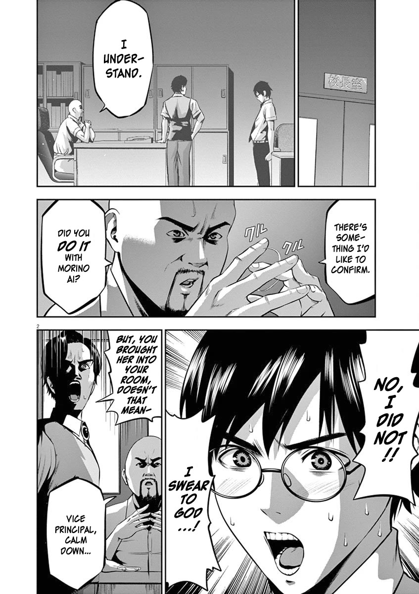 Te no Hira ni Ai wo! Chapter 44 page 3 - Chapter 44