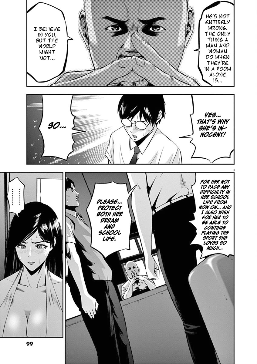 Te no Hira ni Ai wo! Chapter 44 page 4 - Chapter 44